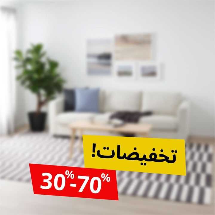 Sale in IKEA