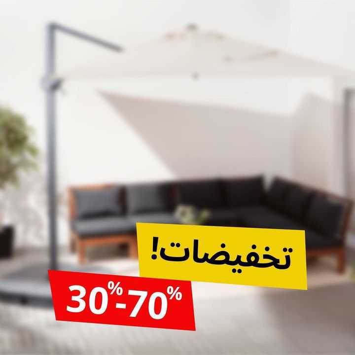 Sale in IKEA