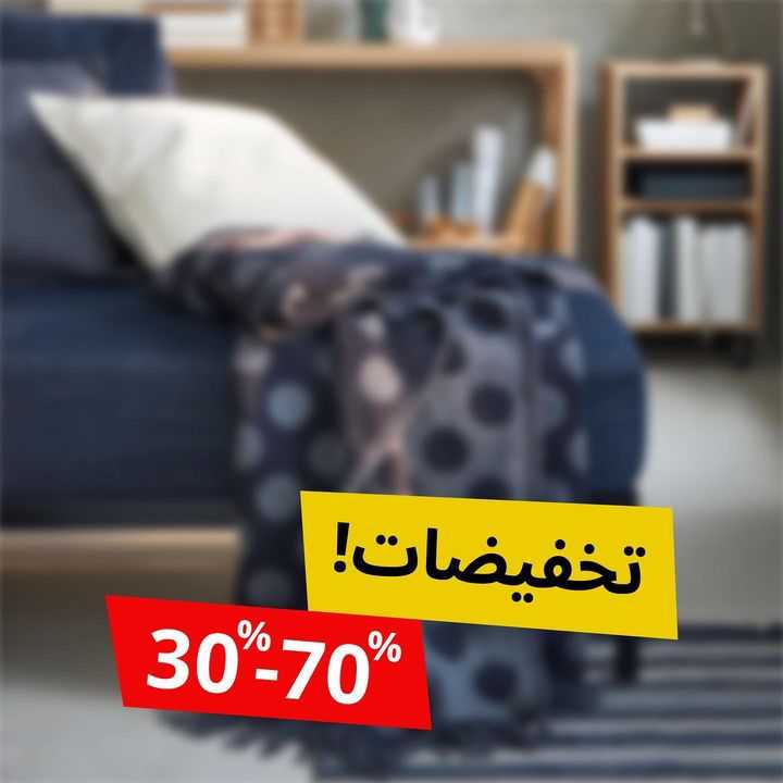 Sale in IKEA
