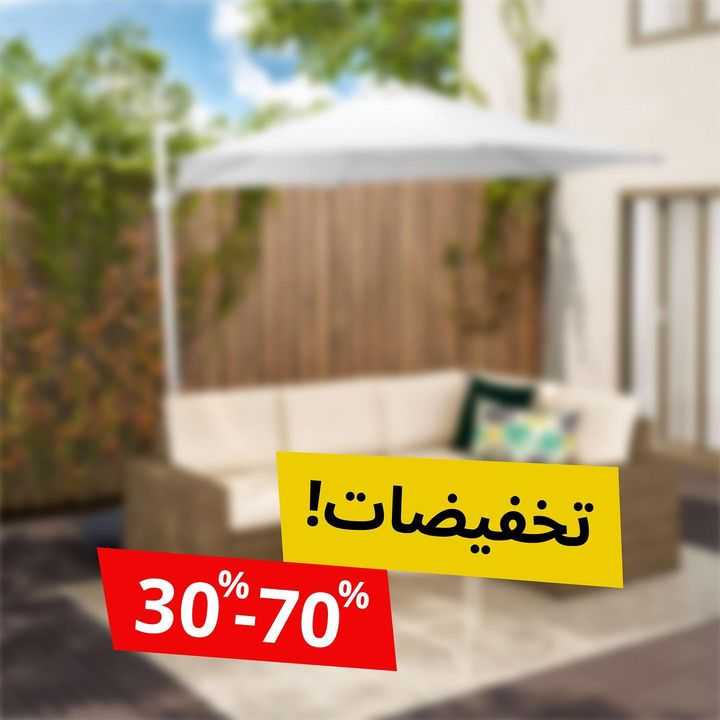 Sale in IKEA