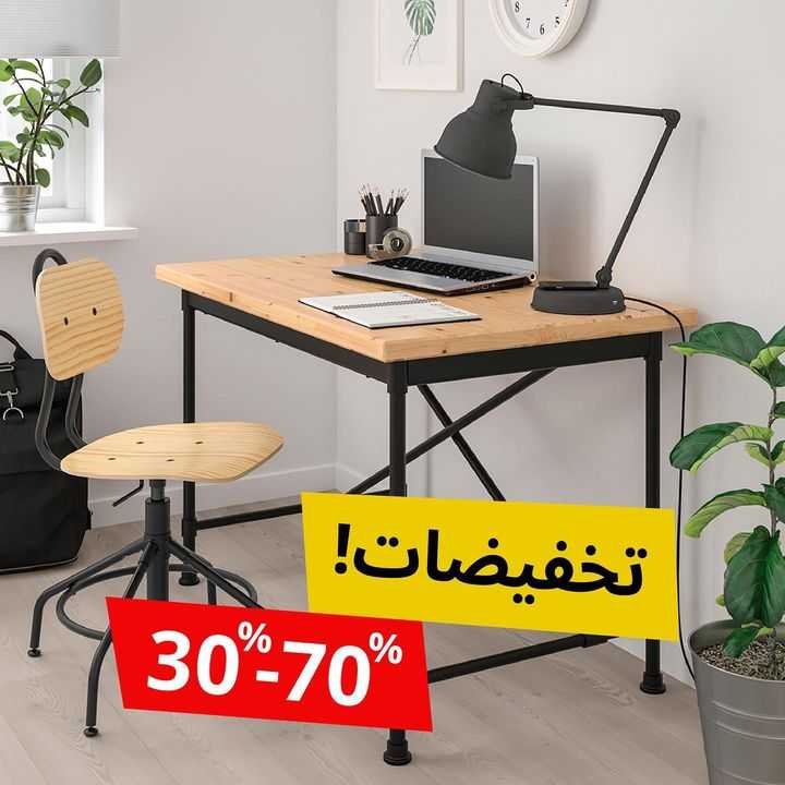 Sale in IKEA