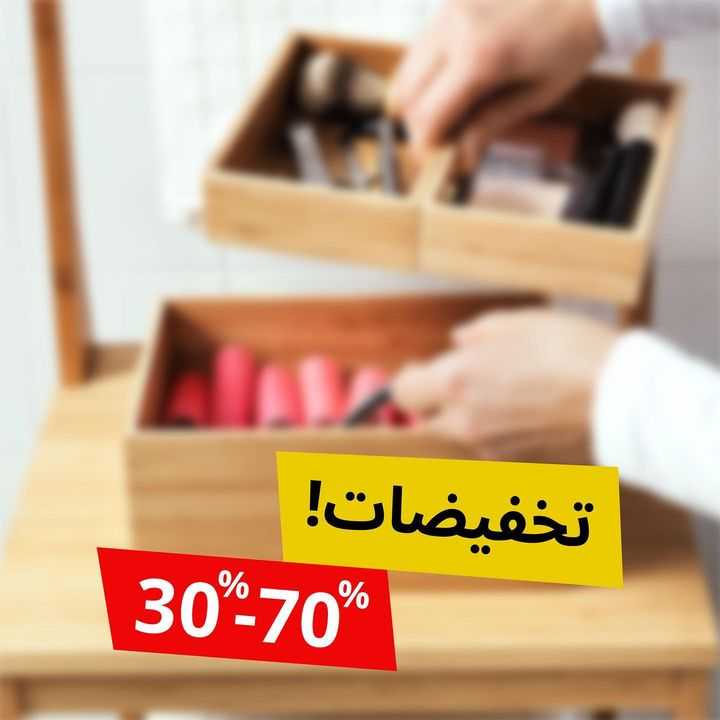Sale in IKEA