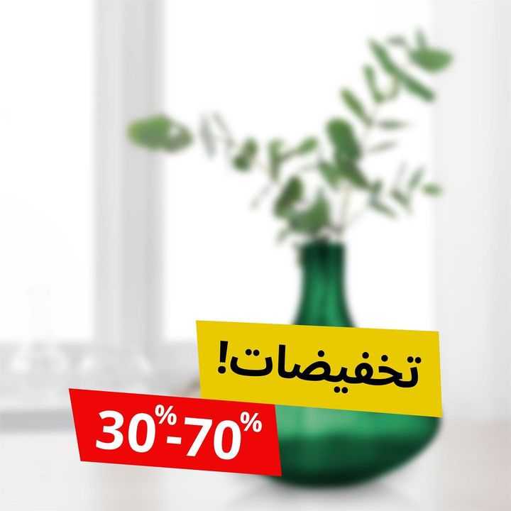 Sale in IKEA