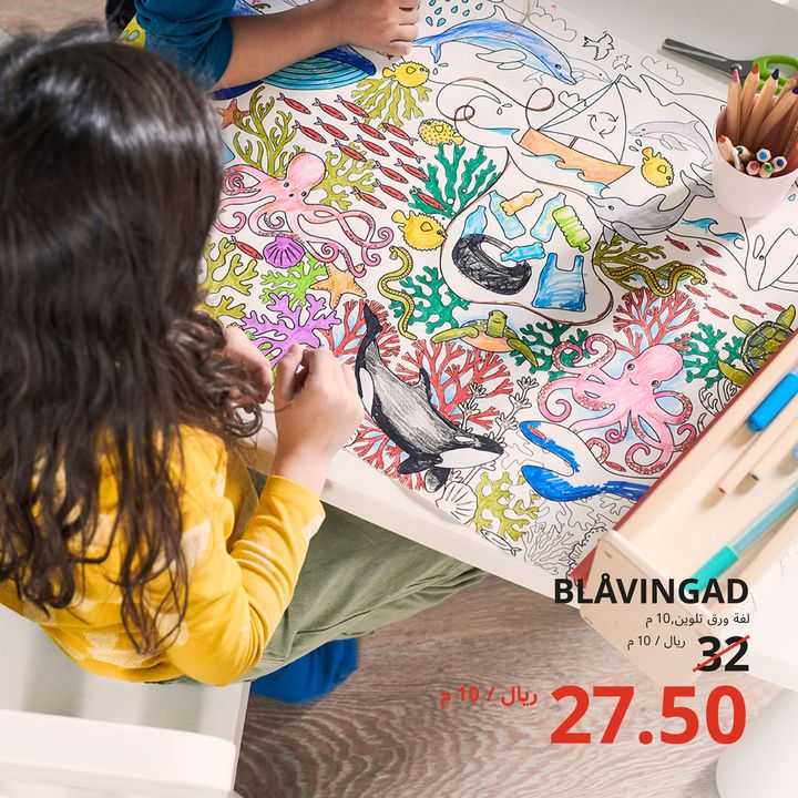 Sale in IKEA