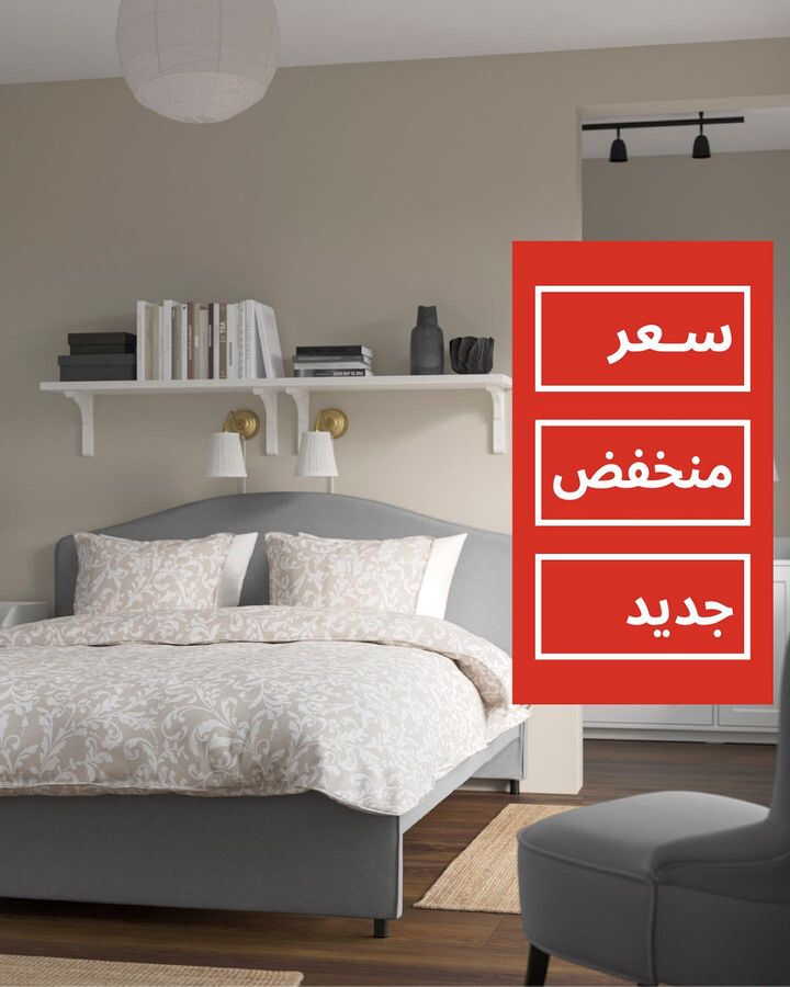 Sale in IKEA