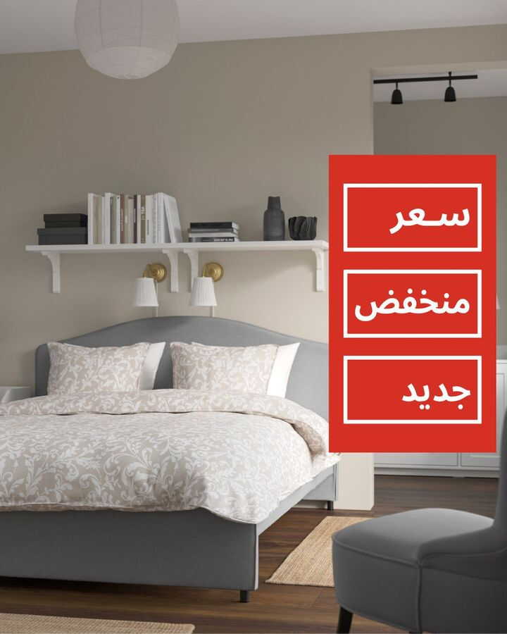 Sale in IKEA