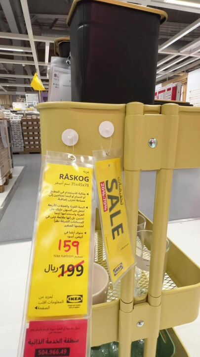Sale in IKEA