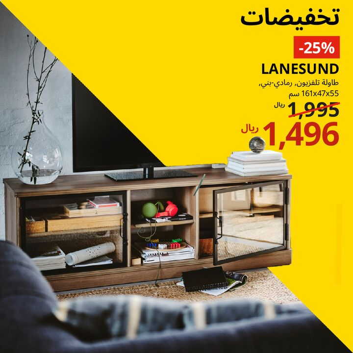 Sale in IKEA