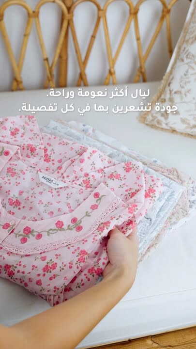 Sale in RedTag