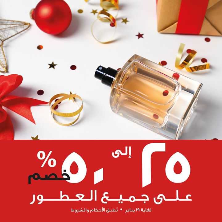 Sale in RedTag
