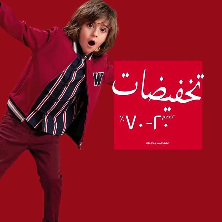 Sale in RedTag