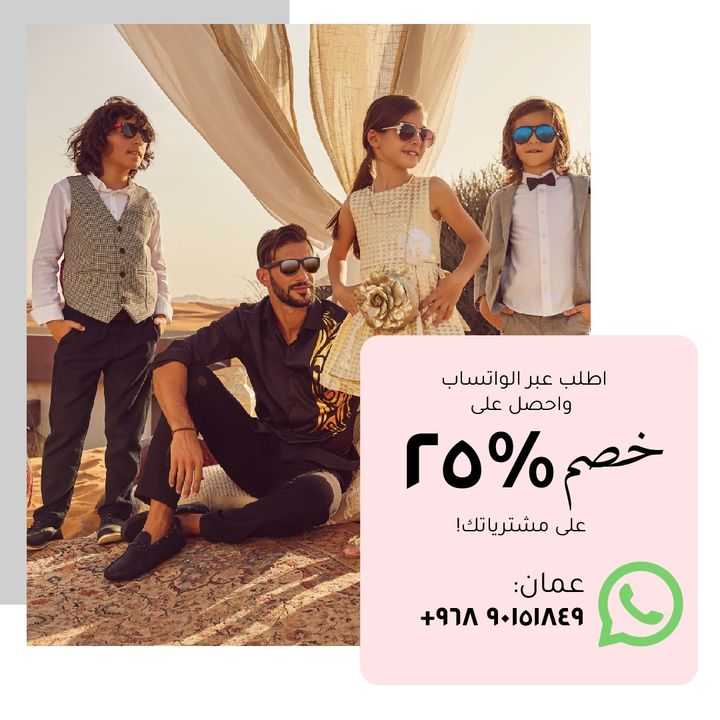 Sale in RedTag