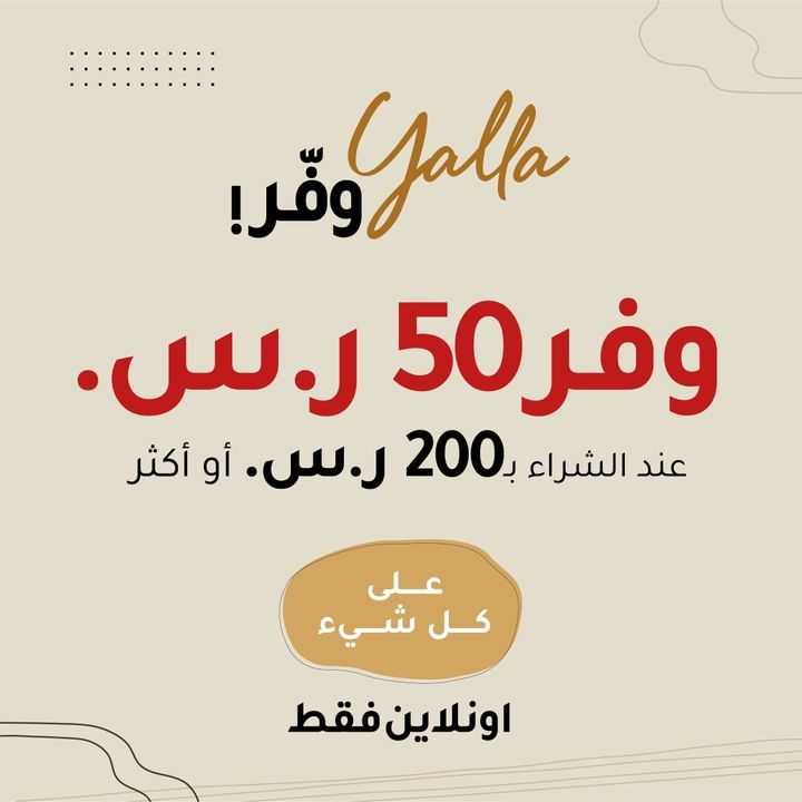 Sale in RedTag