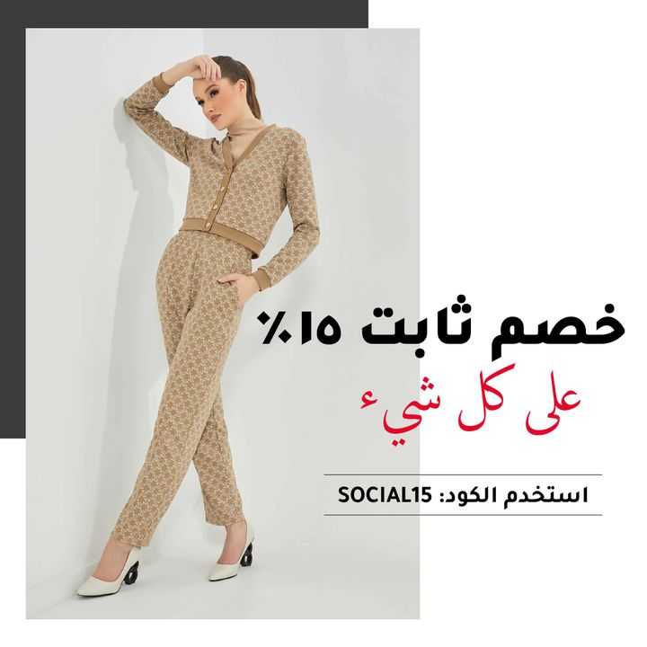 Sale in RedTag