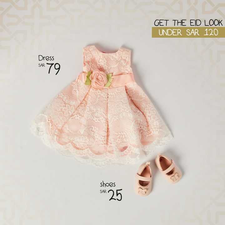 Sale in RedTag