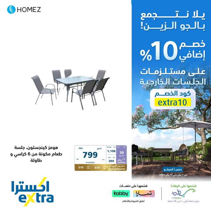 Sale in Extra