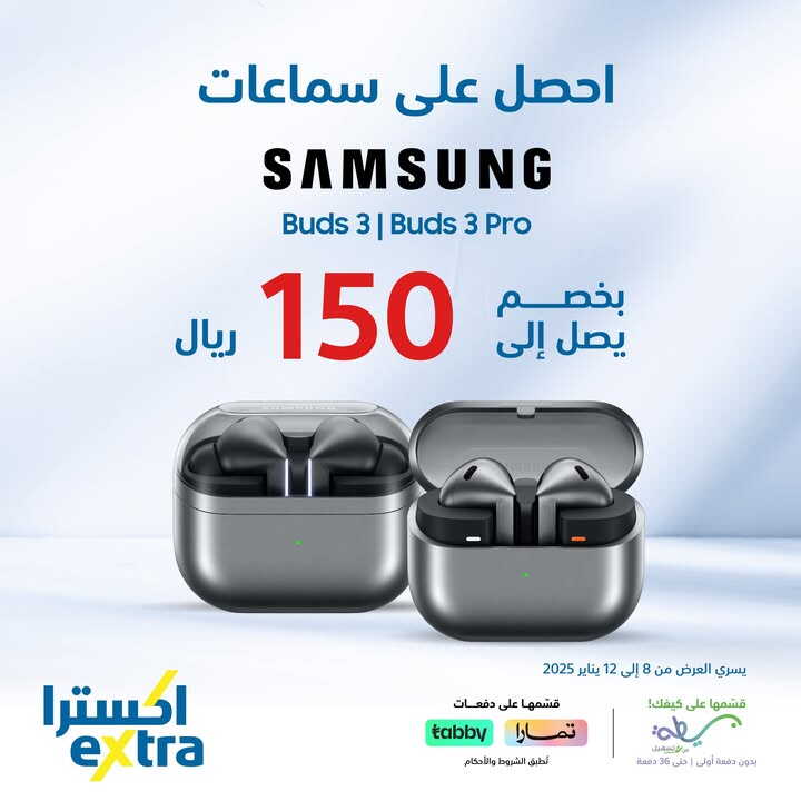 Sale in Extra