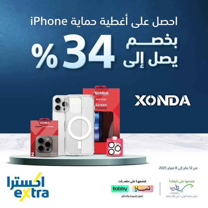 Sale in Extra