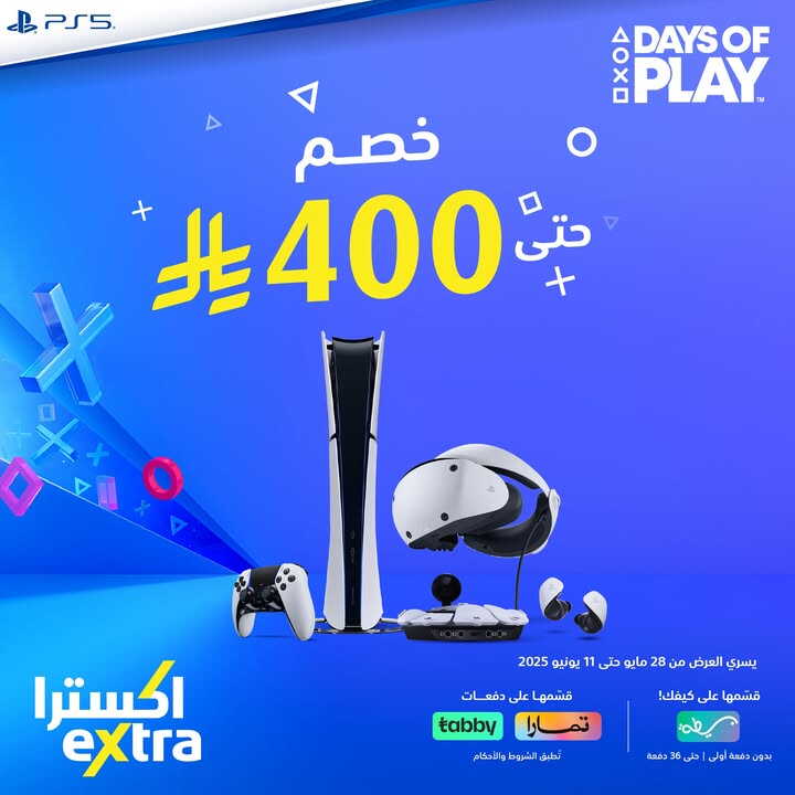 Sale in Extra