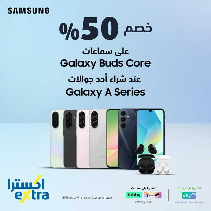 Sale in Extra
