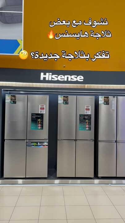 Sale in Extra