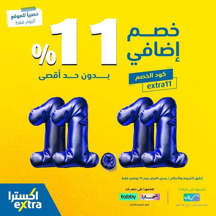 Sale in Extra