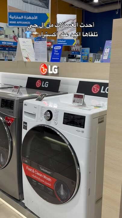 Sale in Extra