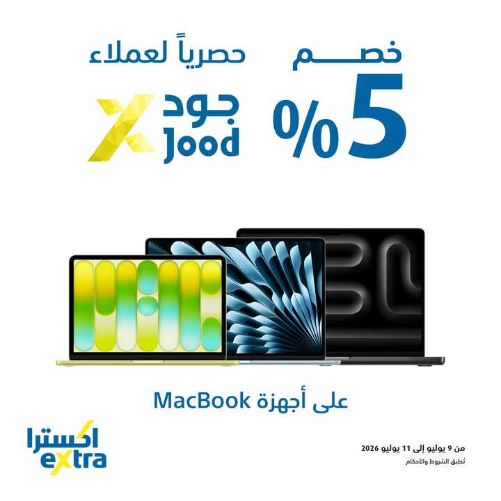 Sale in Extra