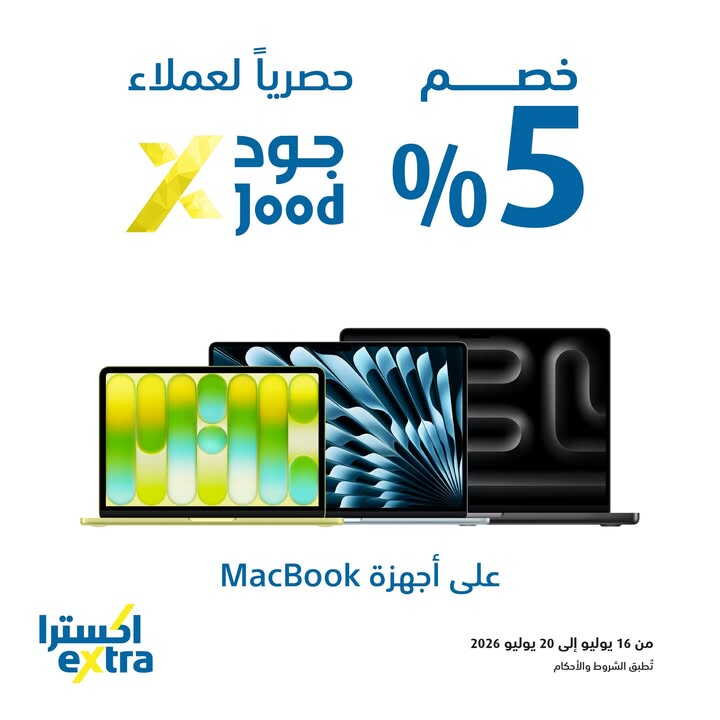 Sale in Extra