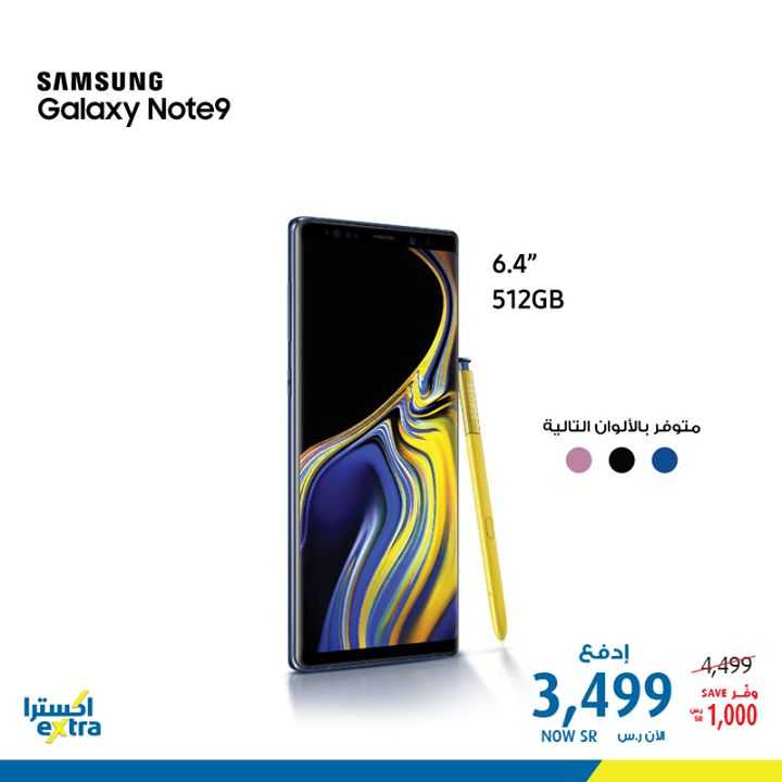 Sale in Extra