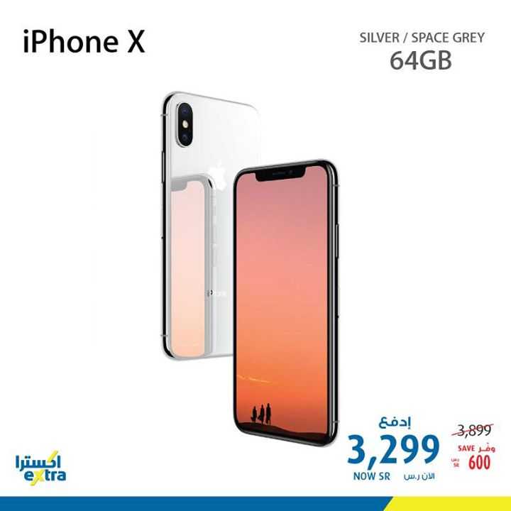 Sale in Extra