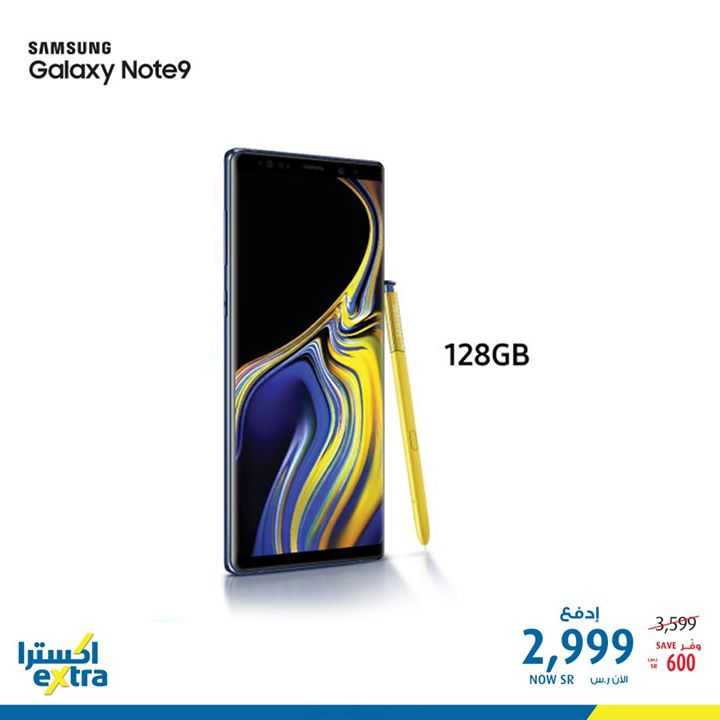 Sale in Extra
