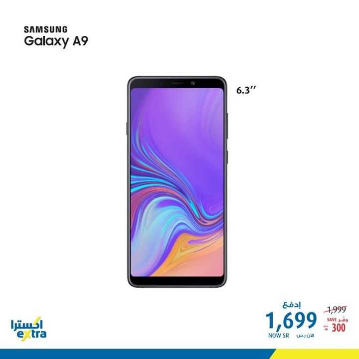 Sale in Extra
