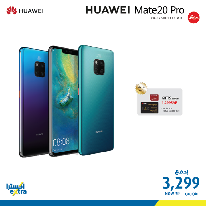 Sale in Extra