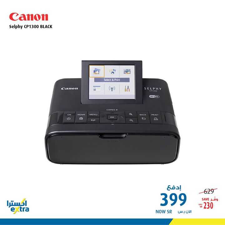 Sale in Extra