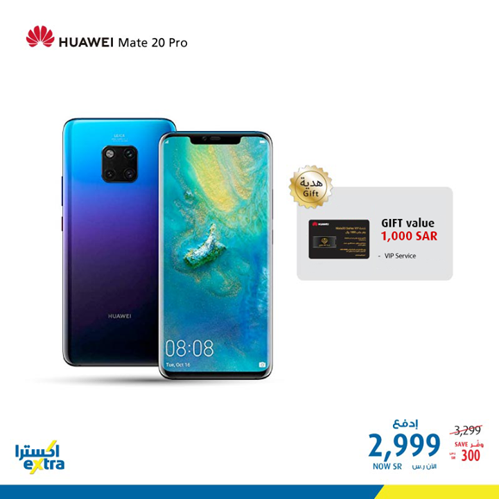 Sale in Extra