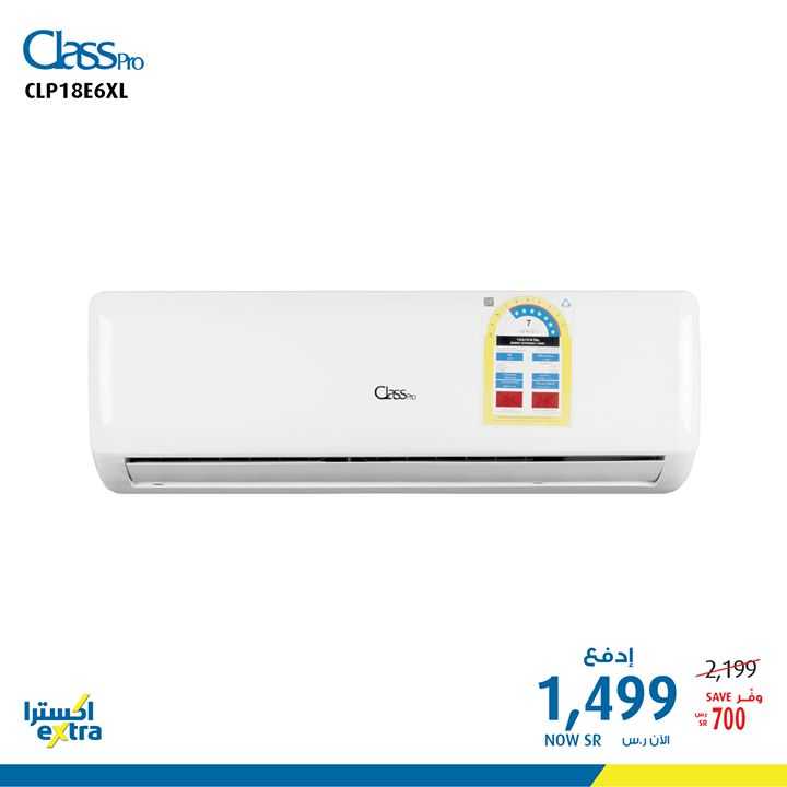 Sale in Extra