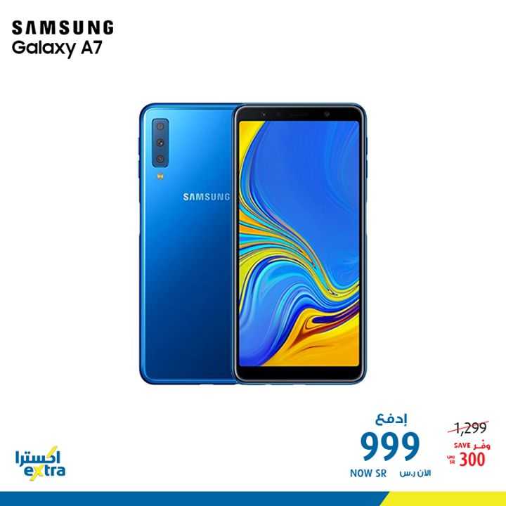 Sale in Extra
