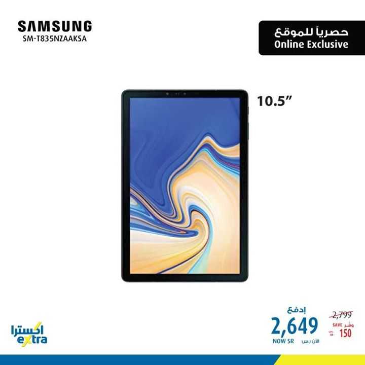 Sale in Extra