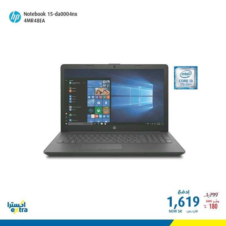 Sale in Extra