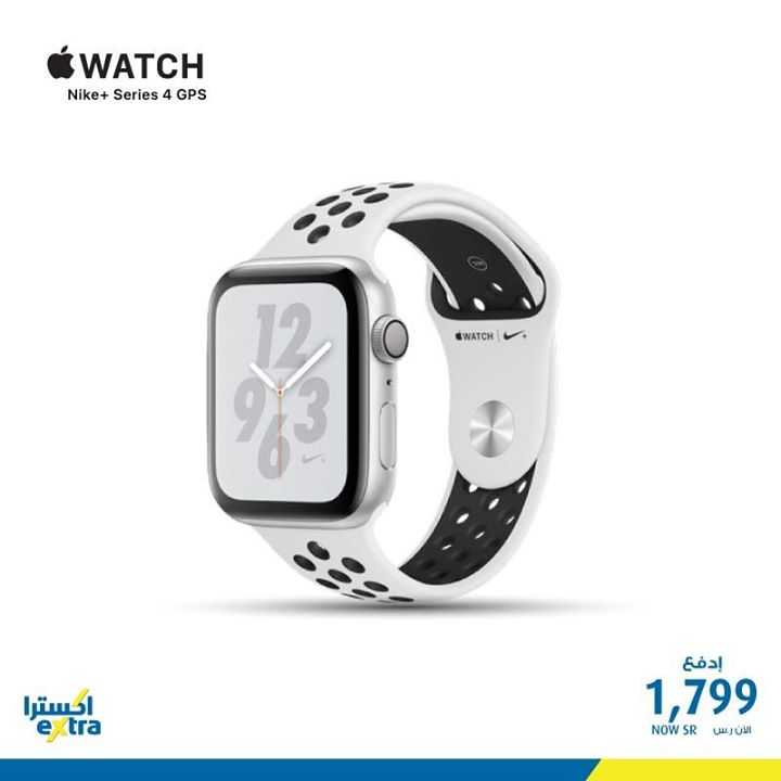 Sale in Extra