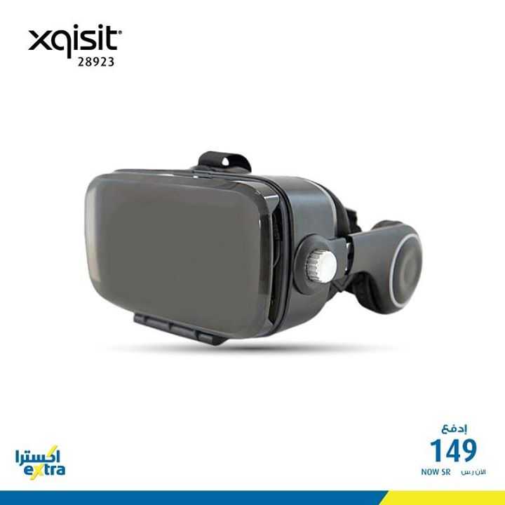 Sale in Extra