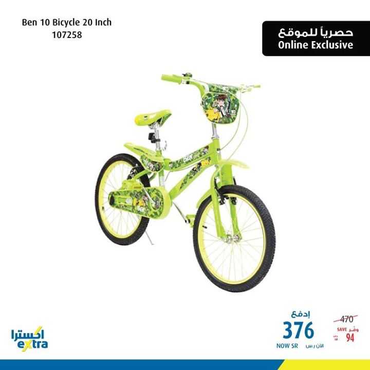Sale in Extra