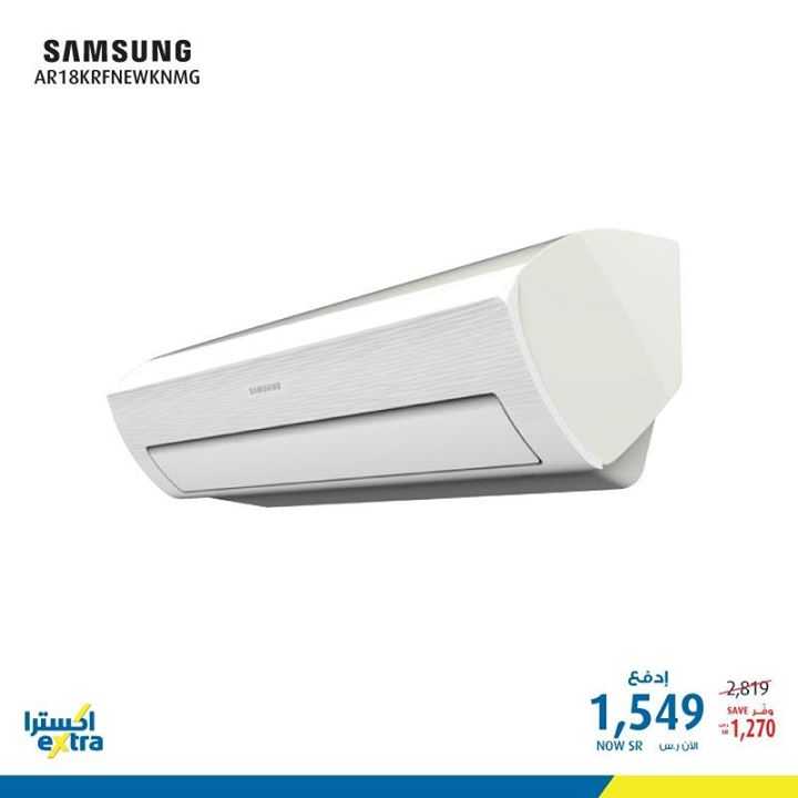 Sale in Extra