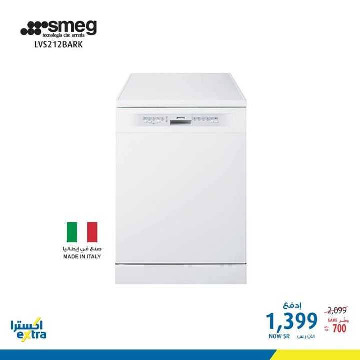 Sale in Extra