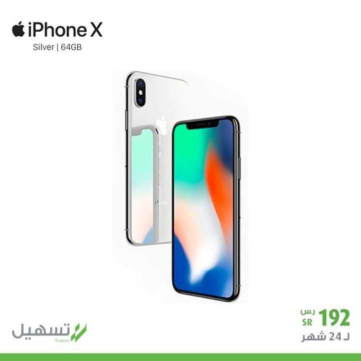 Sale in Extra