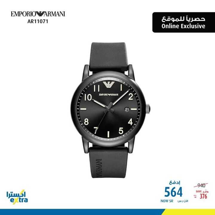 Sale in Extra