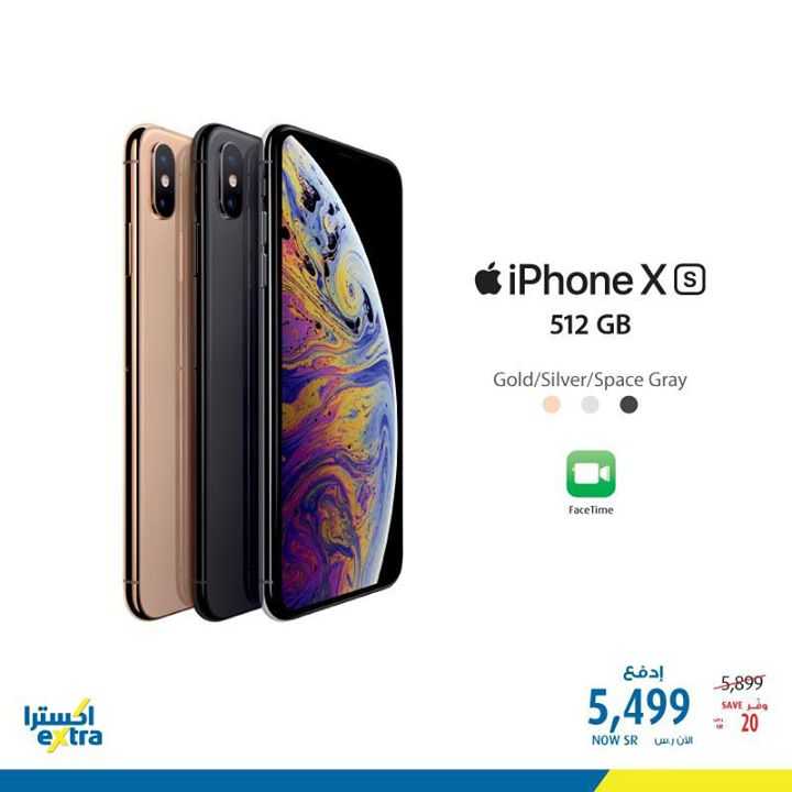 Sale in Extra