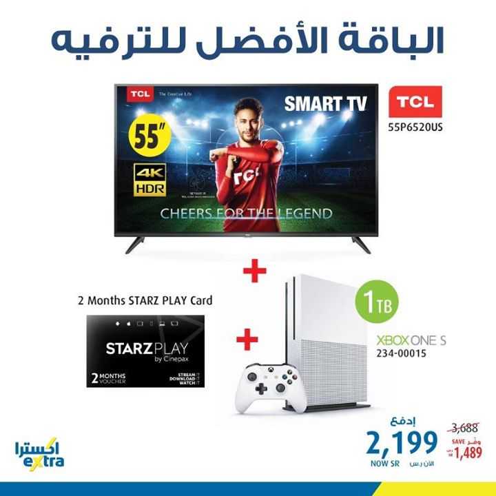 Sale in Extra