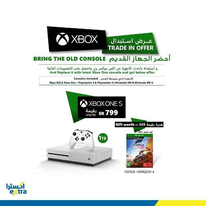 Sale in Extra